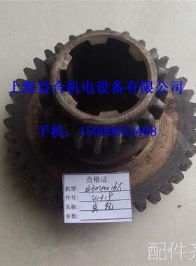 配件.沈阳中捷摇臂钻Z3040/Z3050*16/1 主轴箱双联齿轮 41319 Z39