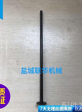 配件.z3040 z3050中捷摇臂钻床 穿线管 法兰 L475 外径35 六边机