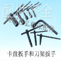 配件.供应三爪卡盘扳手 10*10 12*12 14*14 刀架扳手17*17机床配