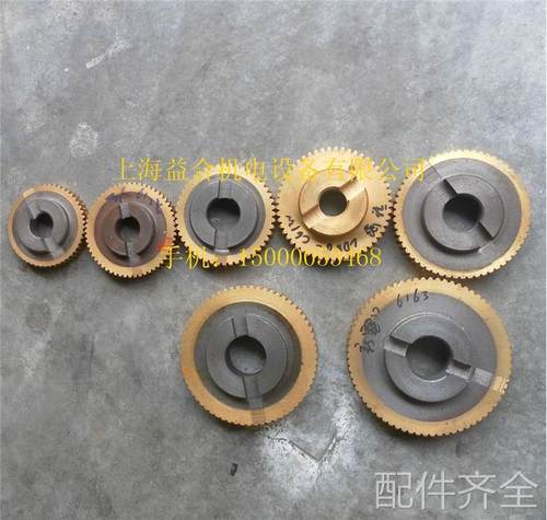 配件.常州新墅/亚兴数控刀架涡轮 LDB4-0625/6125/6132/6140/6150