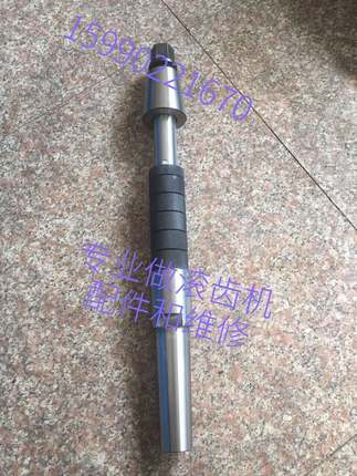 机床配件机床配件 重庆机床厂Y3180H滚齿机刀杆32 全套全长540MM