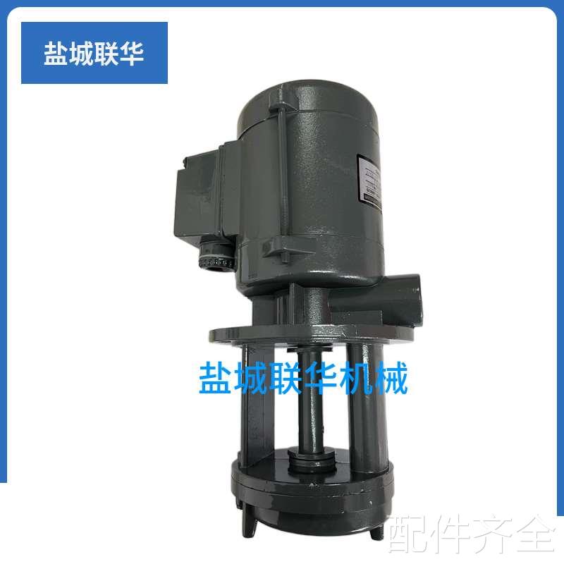 配件车床机床冷却泵电机 水泵 三相电泵 AYB-25TH 125W短 全铜芯