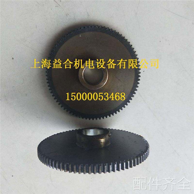 配件.广州机床 南方 C6132A1 C6140溜板箱齿轮 齿轮轴齿轮 Z82 40