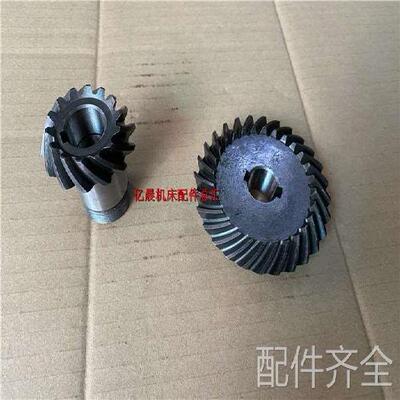 配件.三明机床厂X6130A铣床配件 螺旋伞齿轮 43037/43038 罗伞Z14