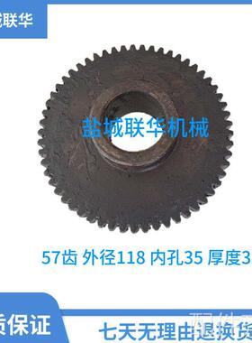 配件X62W X52K X53K北京南通铣床车床配件 齿轮 4189 Z57 内孔35