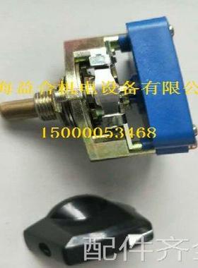 配件.昆明镗床TX6111A镗床变速开关 昆机TX619A镗床变速开关 TM61