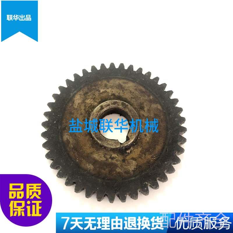 配件.C6136C C6140C盐城机床厂车床配件 走刀箱齿轮 Z41 M2 内&am