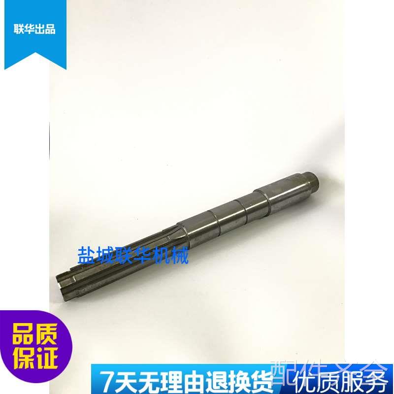 配件.沈阳机床CAK6150D 数控车床 2022L 三轴 III轴花键轴 L390 6