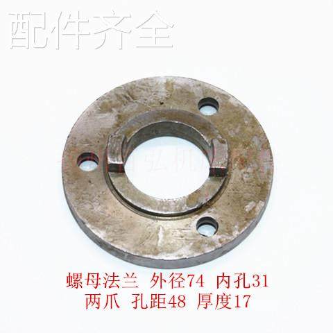 配件.沈阳车床CA6140/6150A 尾架尾座丝杆/铜螺母/铸铁圆螺母罗母