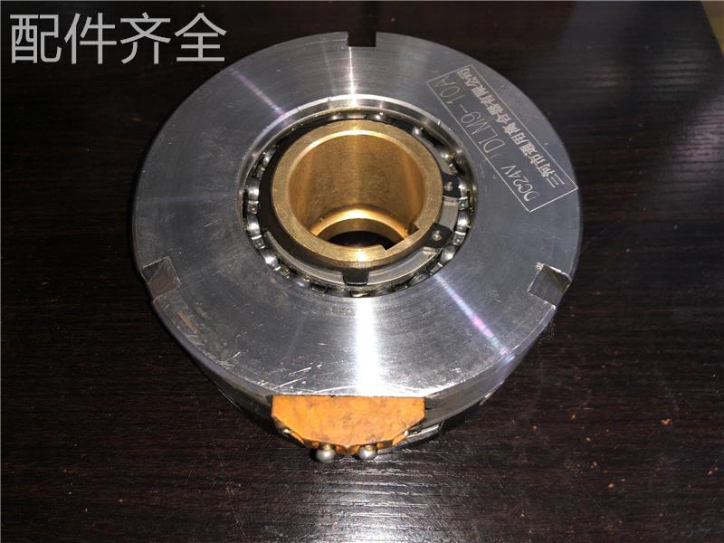 配件.湿式电磁离合器 DLM9-63 ERD DLM9-63A 沈阳数控S1-400机床