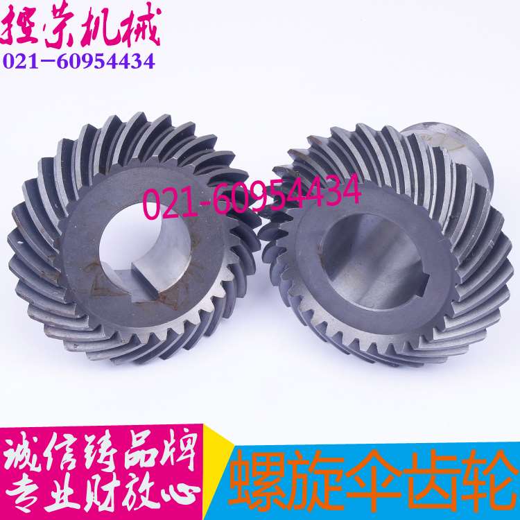 机床配件铣床X5025A伞齿轮上海X6125螺旋伞齿轮上海X5025A铣床螺