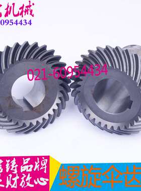 机床配件铣床X5025A伞齿轮上海X6125螺旋伞齿轮上海X5025A铣床螺