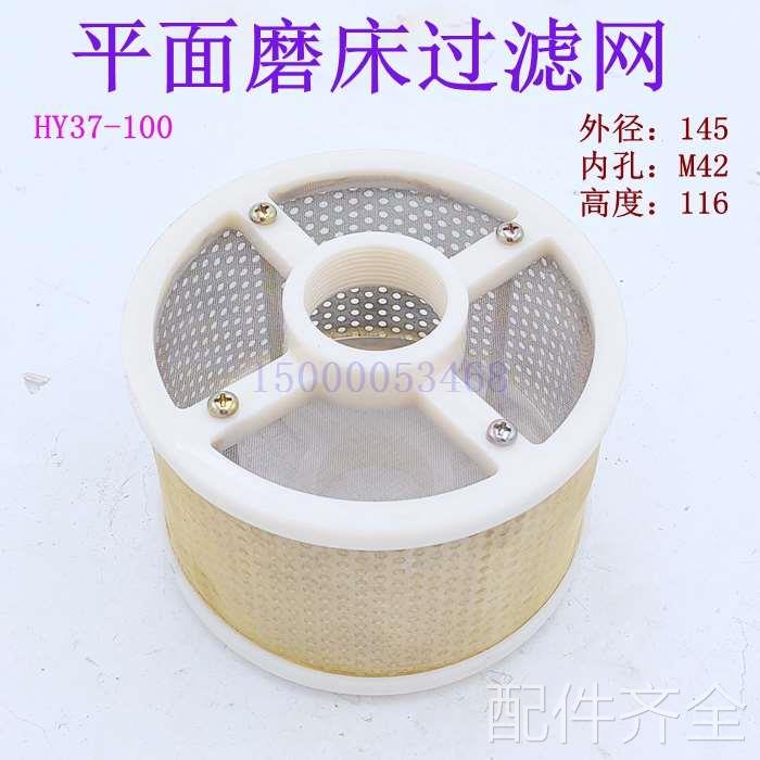 配件.四川磨床厂 磨头主轴 轴瓦 线圈 M7130C 主电机M7140C平面磨