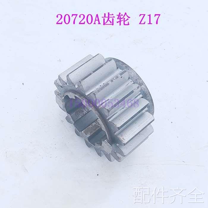 配件.大连数控车床CKA6150 CKE6150 数控车床 齿轮20720A M3.5/Z1