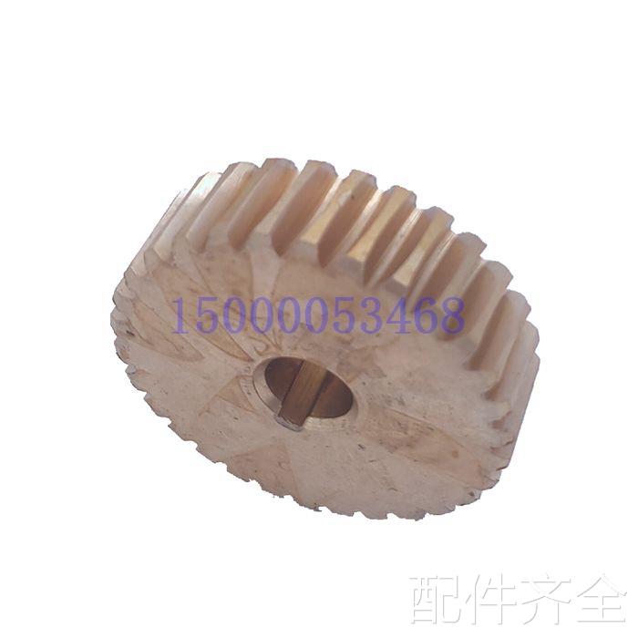 配件.上海第五机床厂H5-32C H5-3C立钻床升降铜蜗轮 Z30 升降涡轮