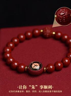 2026丙午马年朱砂金木水火土五行手串紫金砂男女款本命年龙蛇手链