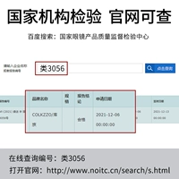 [Объясните, чтобы не снимать] [Официальный веб -сайт Национального инспекционного агентства может быть проверено] Объектив легче!