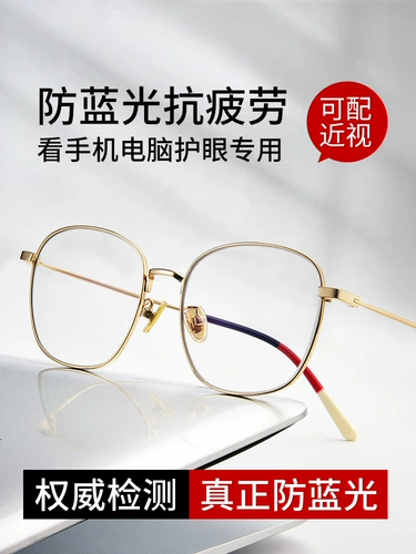 Японские импортные сверхлегкие ретро очки, в корейском стиле