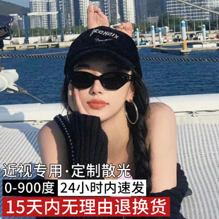 眼镜可配带度数圆脸2024新款 猫眼墨镜近视女款 防紫外线偏光太阳镜