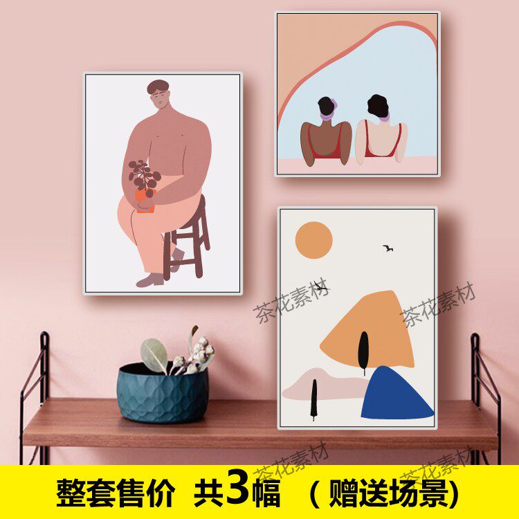 北欧ins风格抽象几何艺术人物马蒂斯野兽派小众组合装饰画素材图