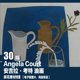 安吉拉·考特 饰画素材 电子图片英国当代绘画油画装 Angela Court