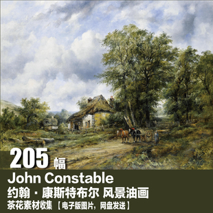 电子图片 风景油画素材 John 英国 Constable 饰画 康斯坦布尔 装