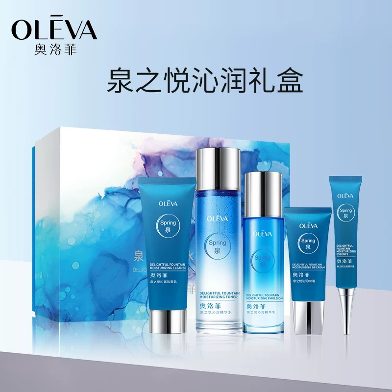 奥洛菲泉之悦沁润礼盒洁面乳精华水乳液精华液BB霜套装套盒全套