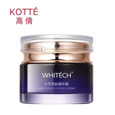 高倩薇皙光萃亮肤精华提亮白保湿