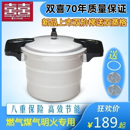 煤气明火阶梯加厚32cm