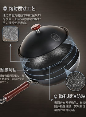双喜钛极炒锅物理油膜防粘锅32cm
