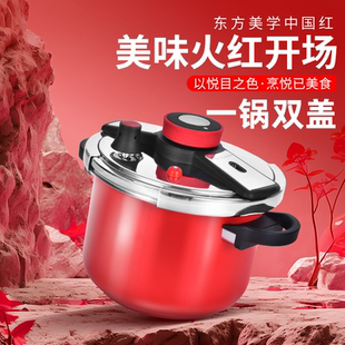 双喜高压锅304不锈钢压力锅大容量家用燃气电磁炉通用防爆高压锅