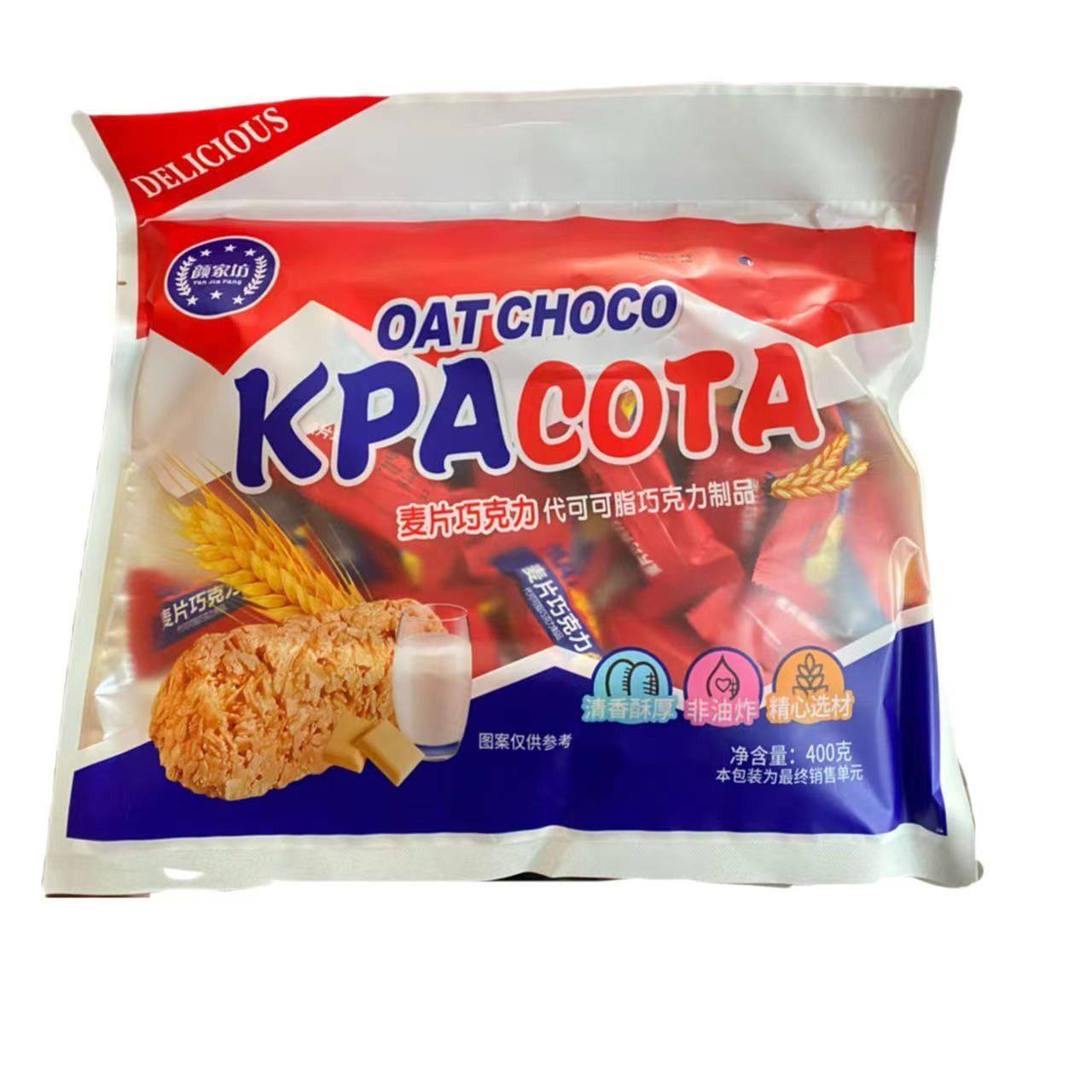 颜家坊燕麦酥糖巧克力能量棒400g袋装婚庆零食麦片糖果颜家坊