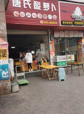 湖南怀化芷江酸萝卜步行街唐氏酸萝卜真空袋打包泡沫箱加冰袋快递