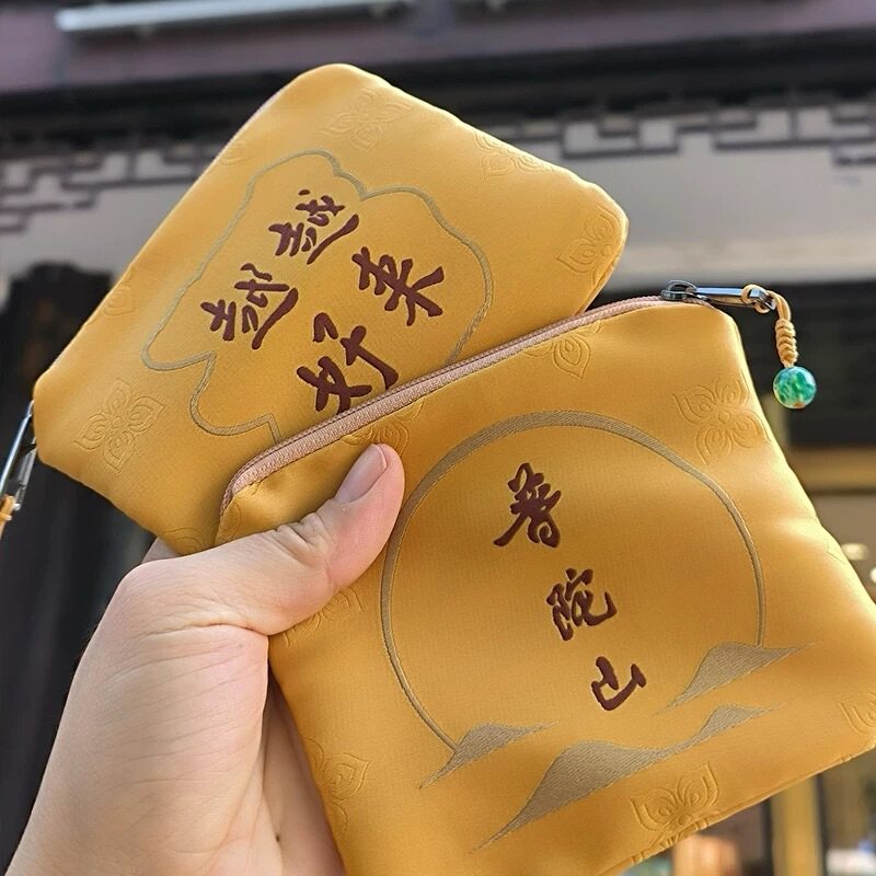普陀山景区越来越好零钱包文创收纳袋卡包手链手镯收纳袋中式钱包