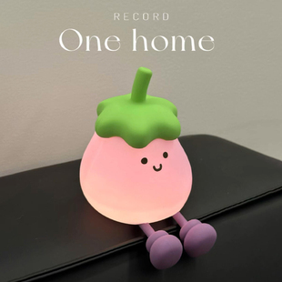 茄子小夜灯卧室睡眠灯夜间床头氛围感小夜灯2024新款硅胶拍拍灯