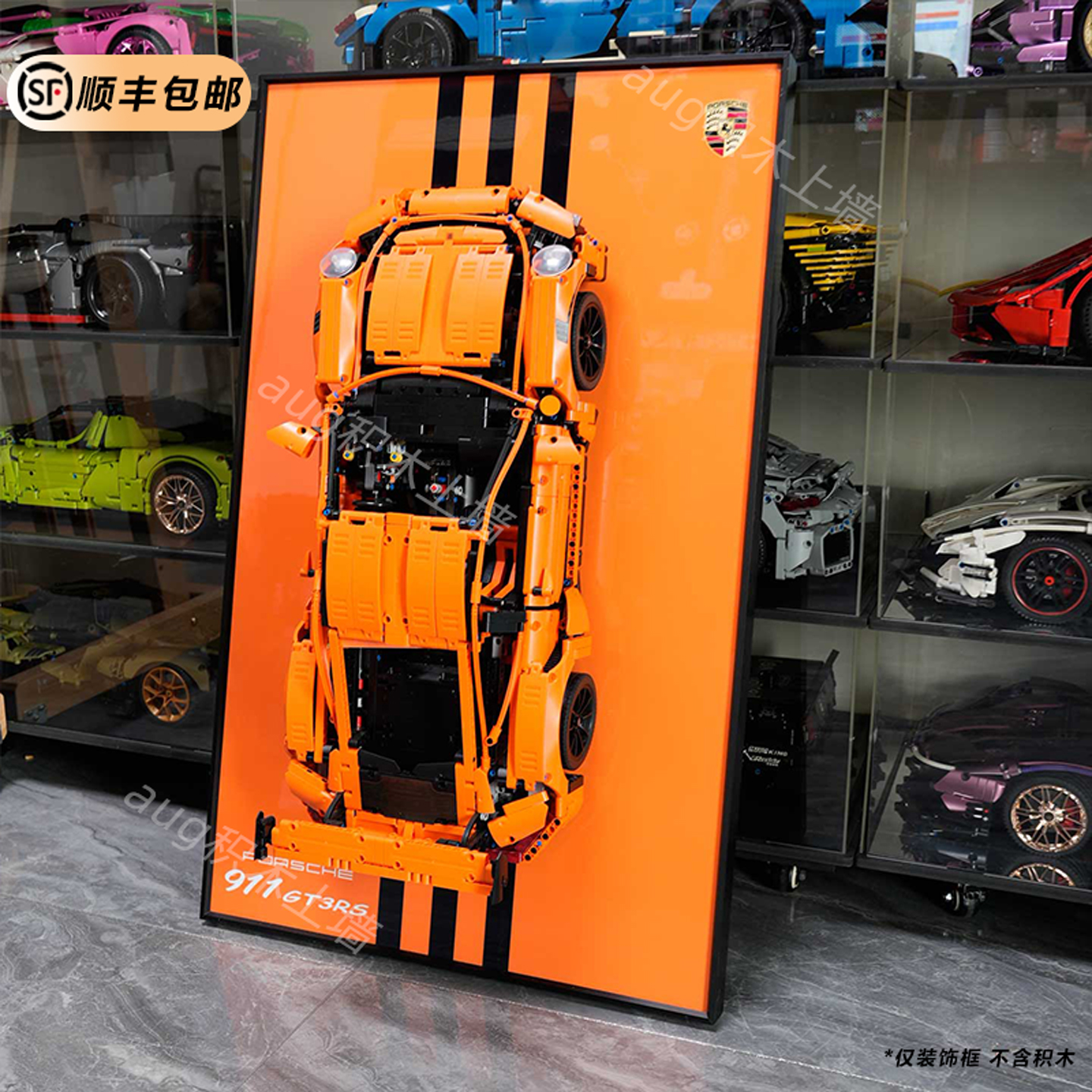 保时捷911GT3RS积木上墙展示相框
