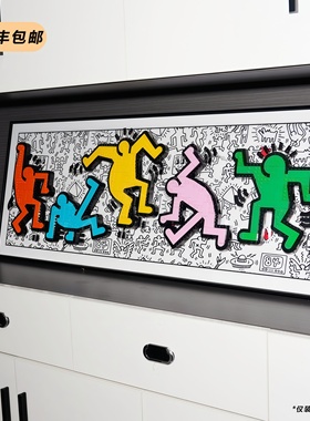 兼容高31216凯斯哈林舞动的小人积木上墙相框展示装饰收纳背景板