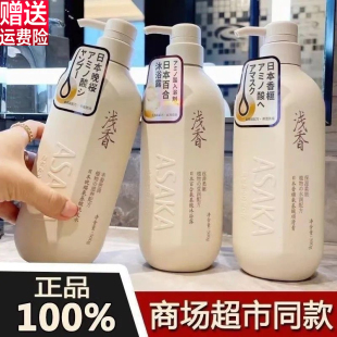 正品浅香氨基酸洗发水控油去屑柔顺蓬松止痒顺滑膏沐浴露持久留香
