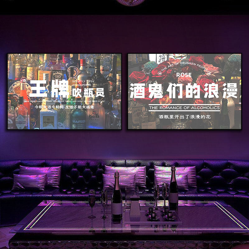 酒吧创意文字挂画清吧酒馆氛围感壁画休闲会所KTV包厢墙面装饰画