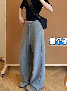 高个子加长灰色弯刀阔腿裤女秋冬加绒加厚宽松垂感拖地美式香蕉裤