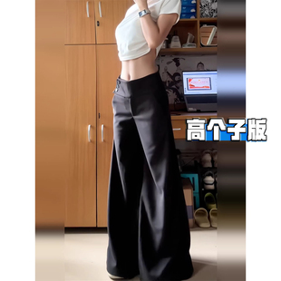 高腰宽松垂感显瘦加长拖地休闲裤 女秋季 阔腿裤 高个子超长黑色西装