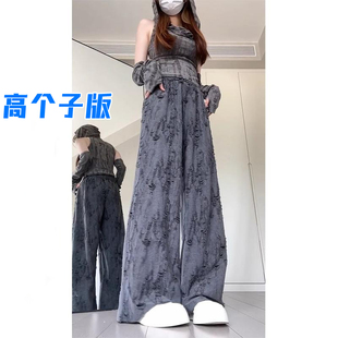 高腰显瘦垂感直筒休闲裤 薄款 女2025夏季 高个子加长破洞烫钻阔腿裤