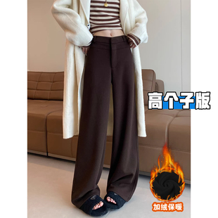 女秋冬加绒垂坠感加长拖地糯米裤 高个子超长棕咖色毛呢西装 阔腿裤