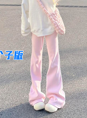 高个子加长版粉色微喇卫裤女春秋新款高腰抽绳垂感显瘦休闲运动裤