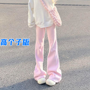 高腰抽绳垂感显瘦休闲运动裤 女春秋新款 粉色微喇卫裤 高个子加长版