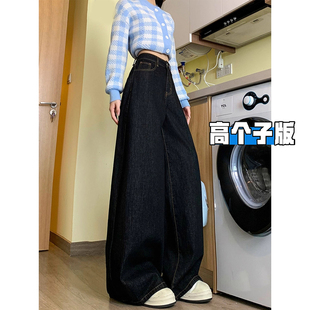 子 高腰宽松拖地裤 高个子加长深蓝色复古阔腿牛仔裤 女春秋2026新款