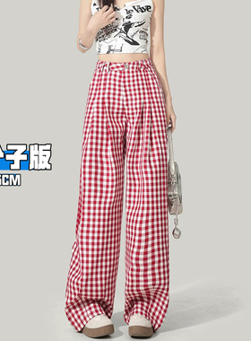 高个子超长红色格子阔腿裤女夏高腰宽松显瘦休闲运动裤加长拖地裤