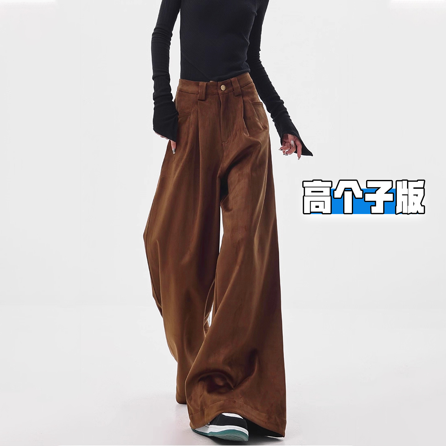 高个子美拉德咖色阔腿裤女秋冬款