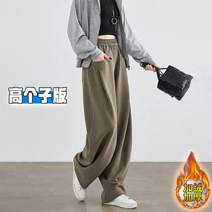 秋冬加绒加长拖地运动卫裤 高个子超长军绿色香蕉阔腿裤 女2025新款
