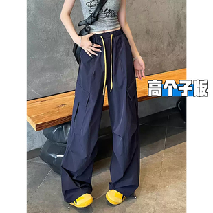 藏青色美式速干阔腿伞兵工装裤女款2026新款夏酷飒风加长版高个子